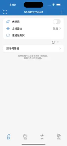 黑洞加速加器梯子android下载效果预览图