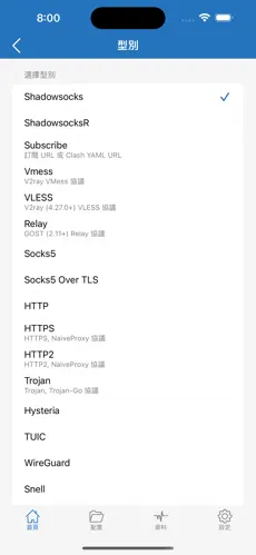黑洞加速加器梯子android下载效果预览图